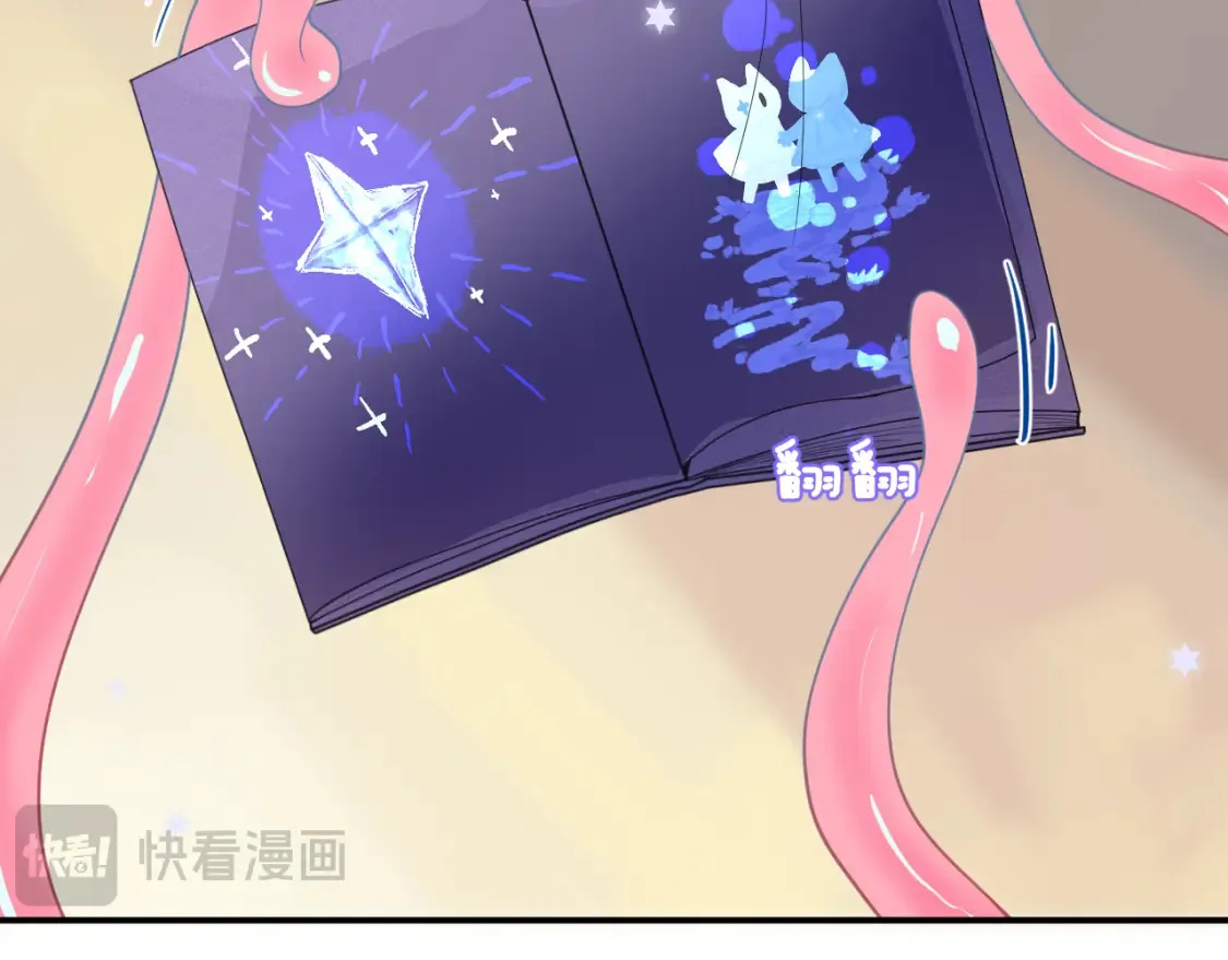 28章 太粘人了！20