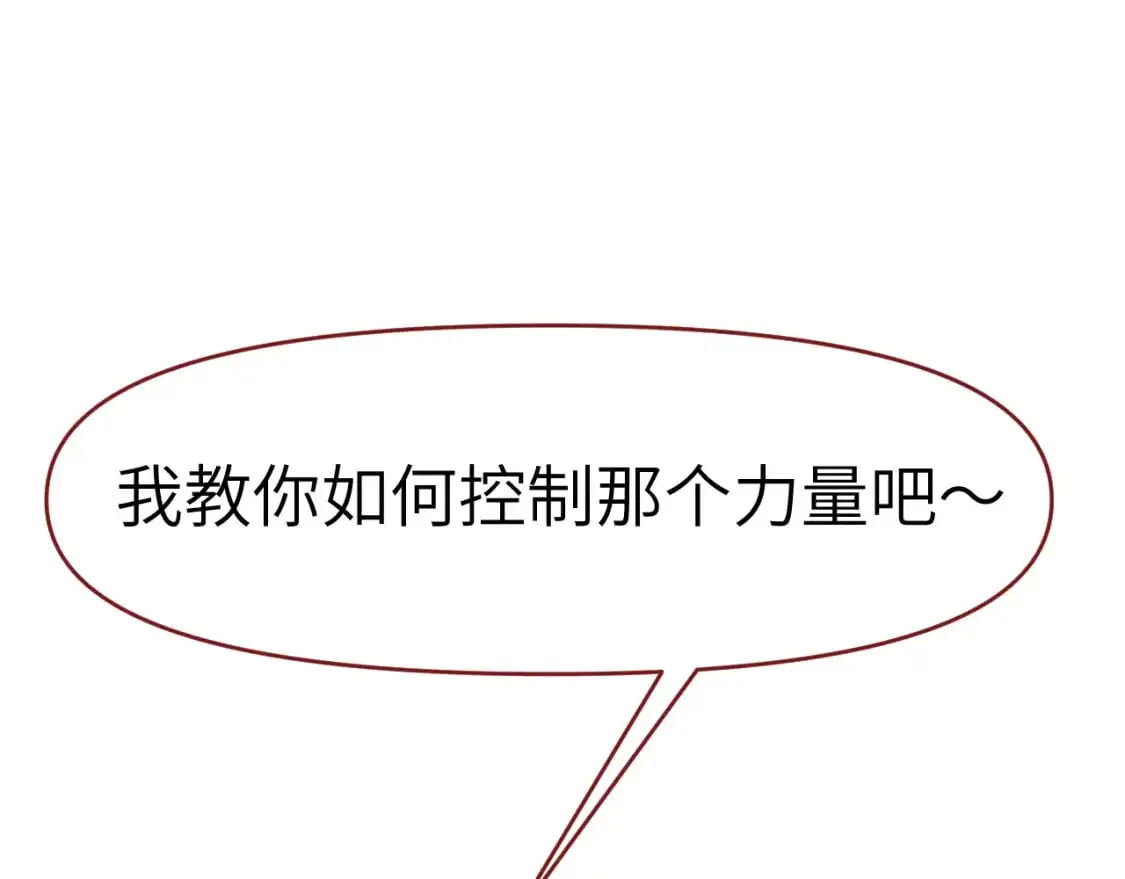 38章 条件交换68
