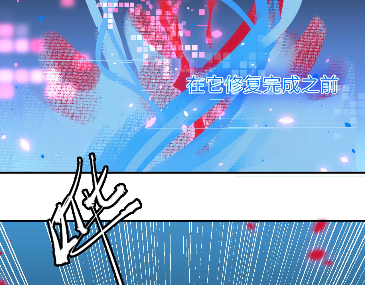 第十章 噩梦18