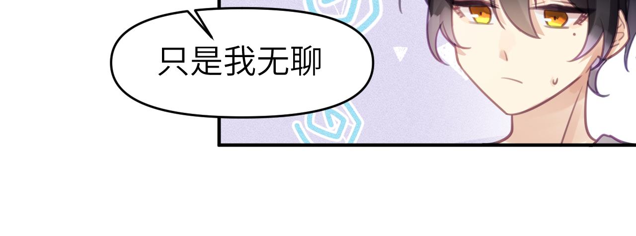 第七章 不速之客46