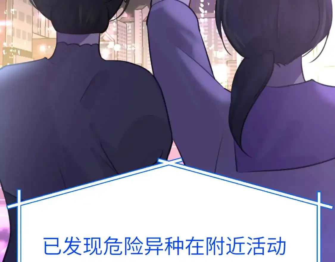 42章 回家了，但……14