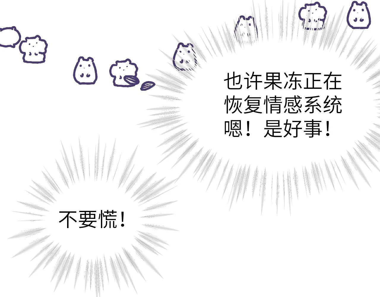 第十八章 愿望24