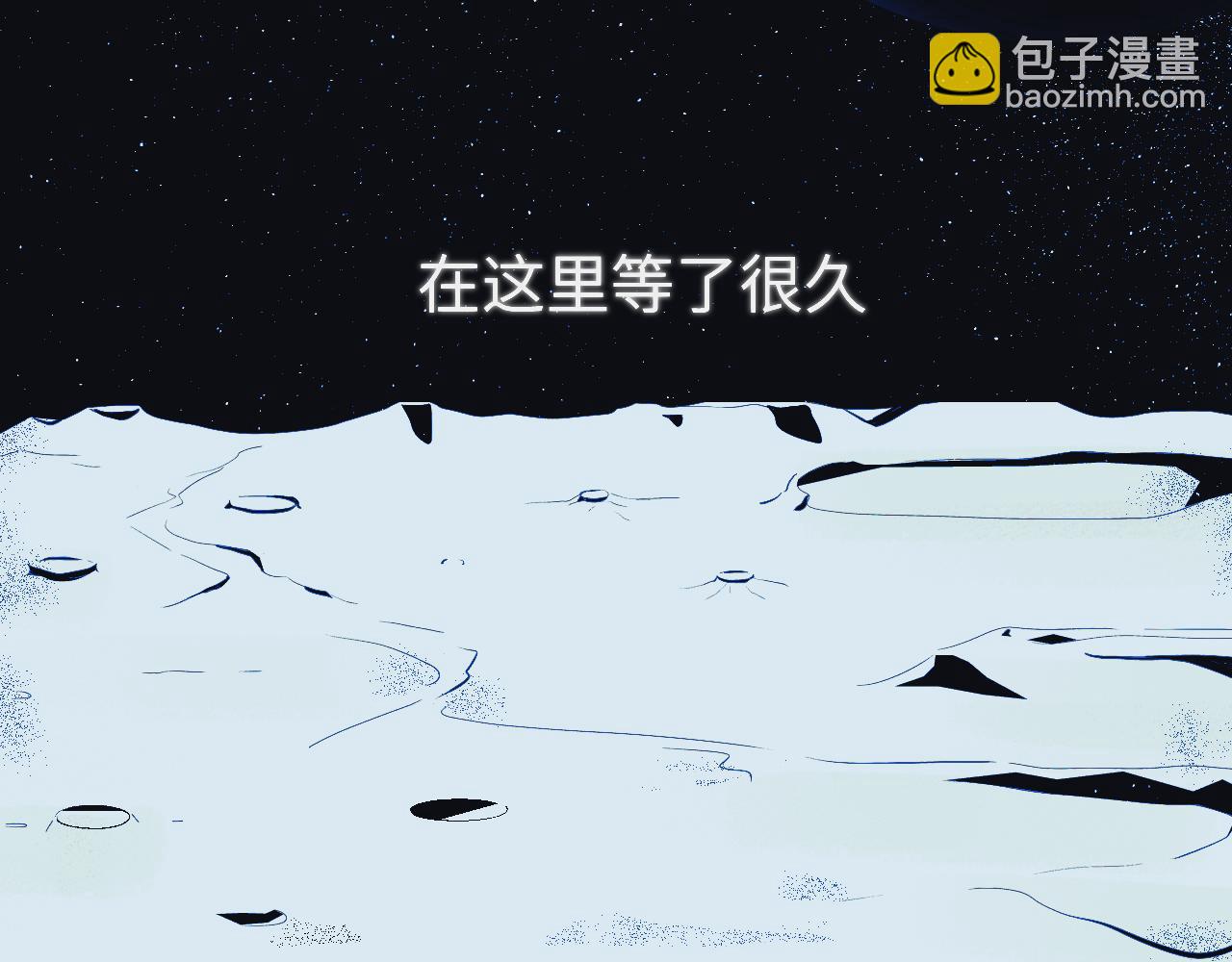 第十五章 孤独45