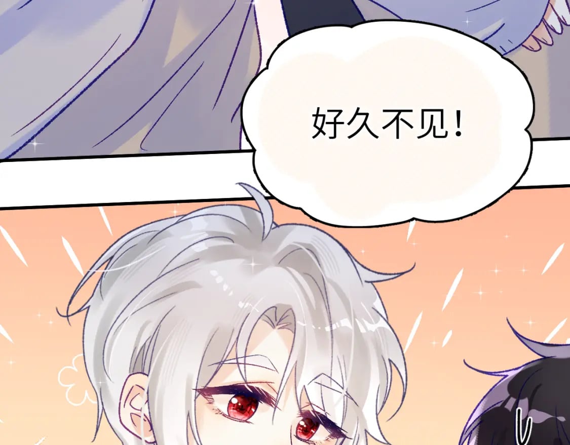 29章 他是谁？37