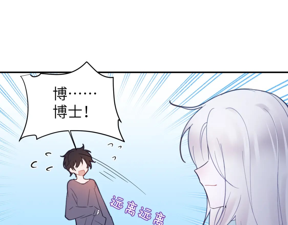 第二十七章 成长12