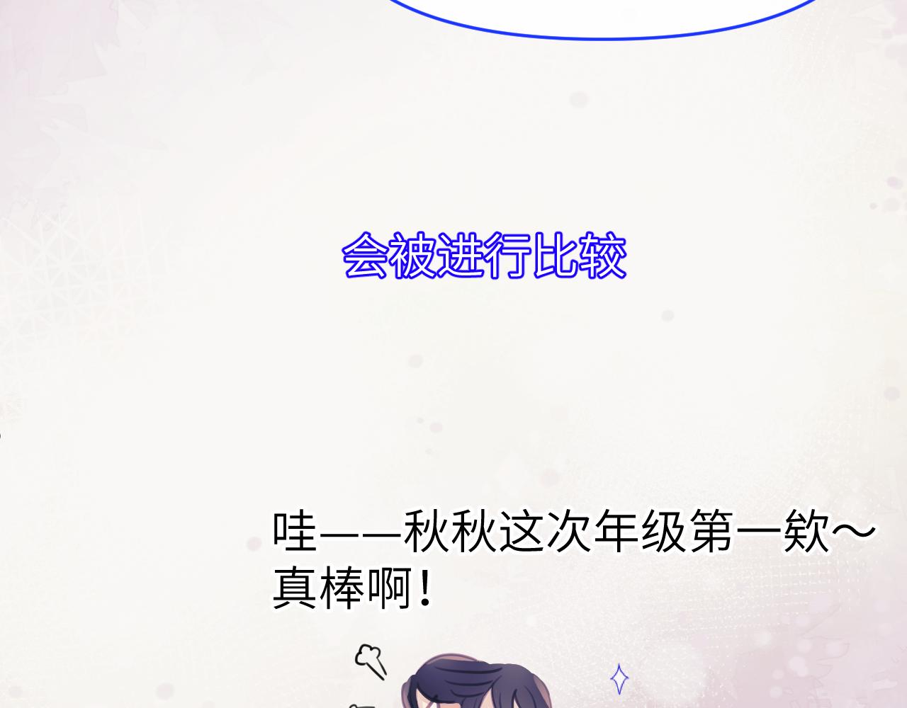 第八章 兄弟60