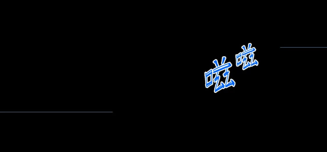 第二十六章 过去17
