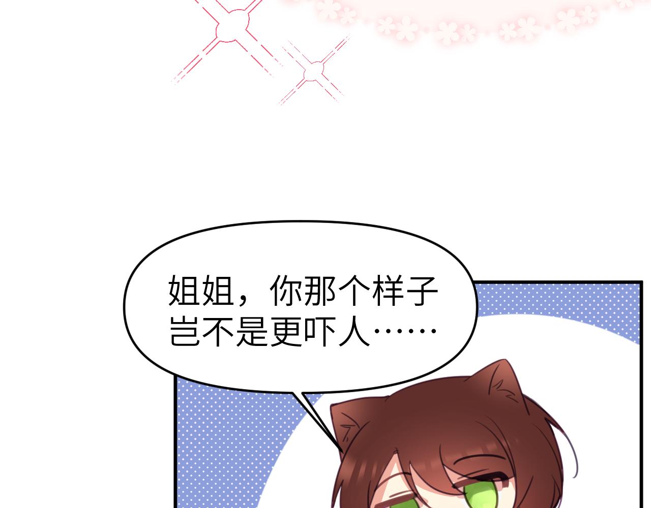 第十六章 选择72