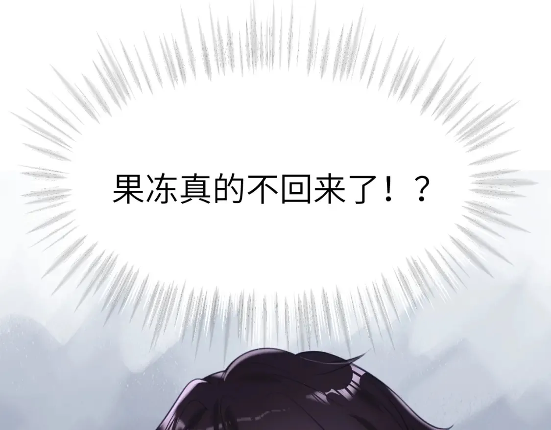 35章 雨夜74