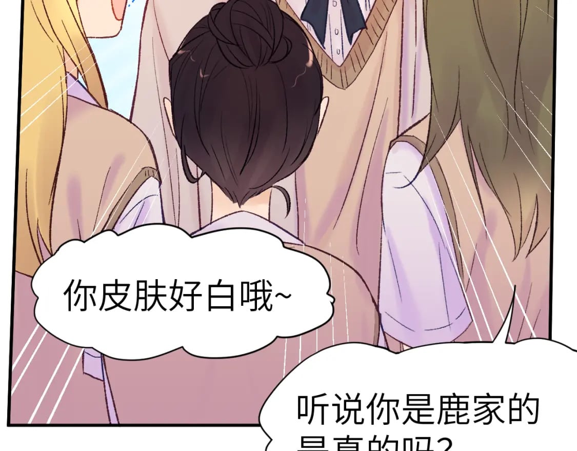 31章 被遗忘的人52