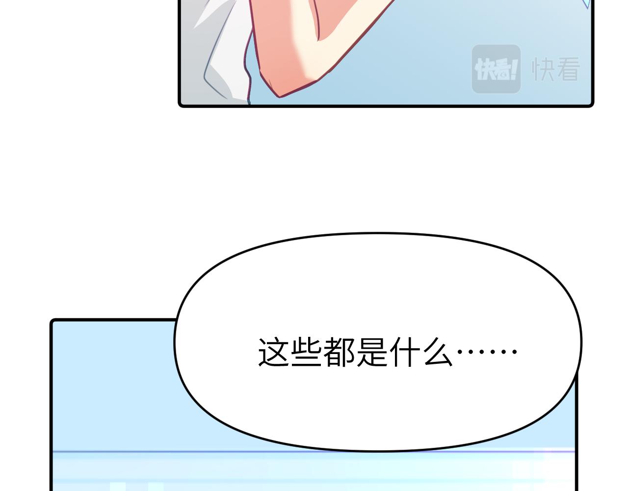 第十七章 赌约37