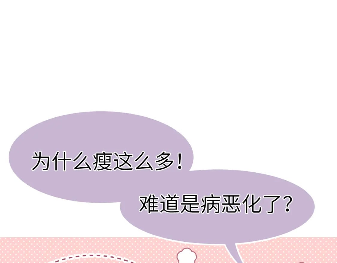 30章 欢迎回来57