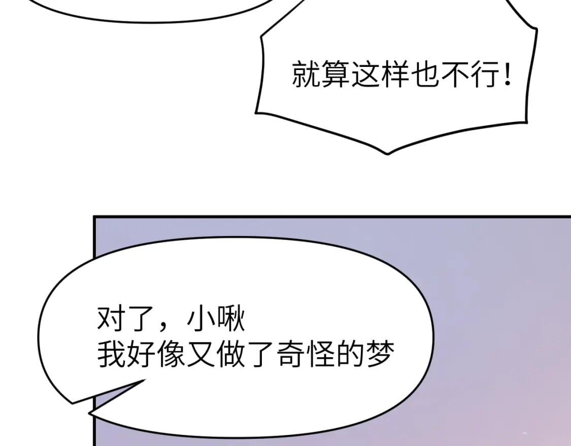 第二十六章 过去65