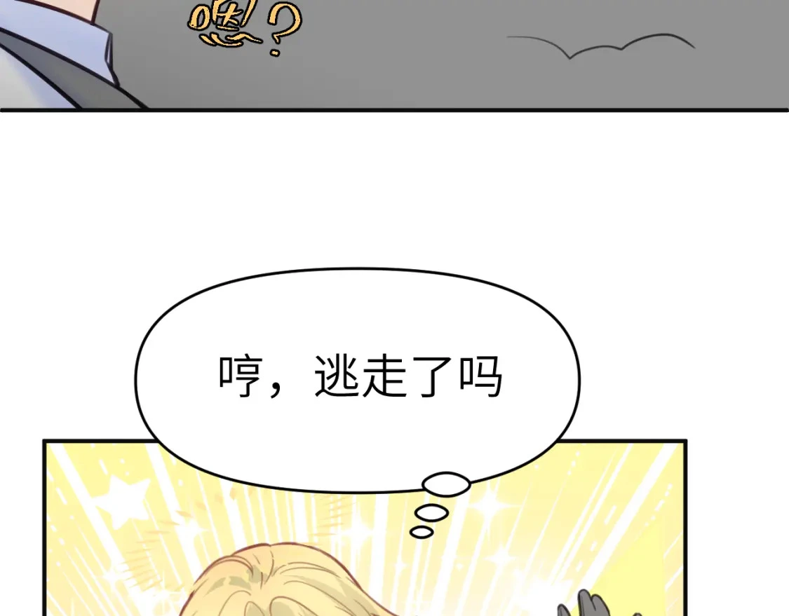 37章 其他人19