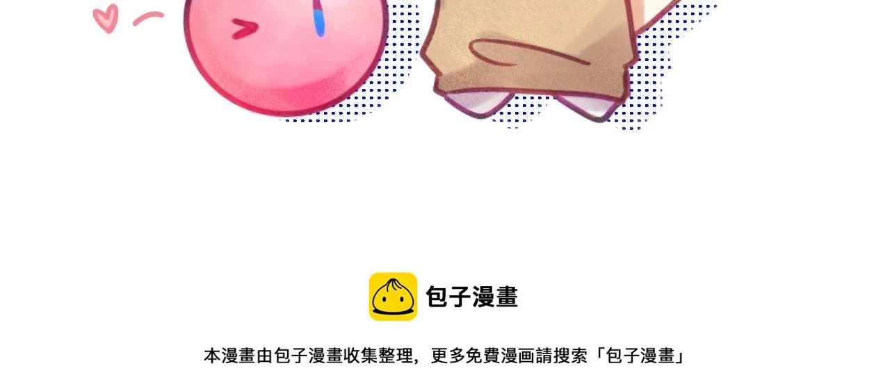 第二十章 记忆（下）104