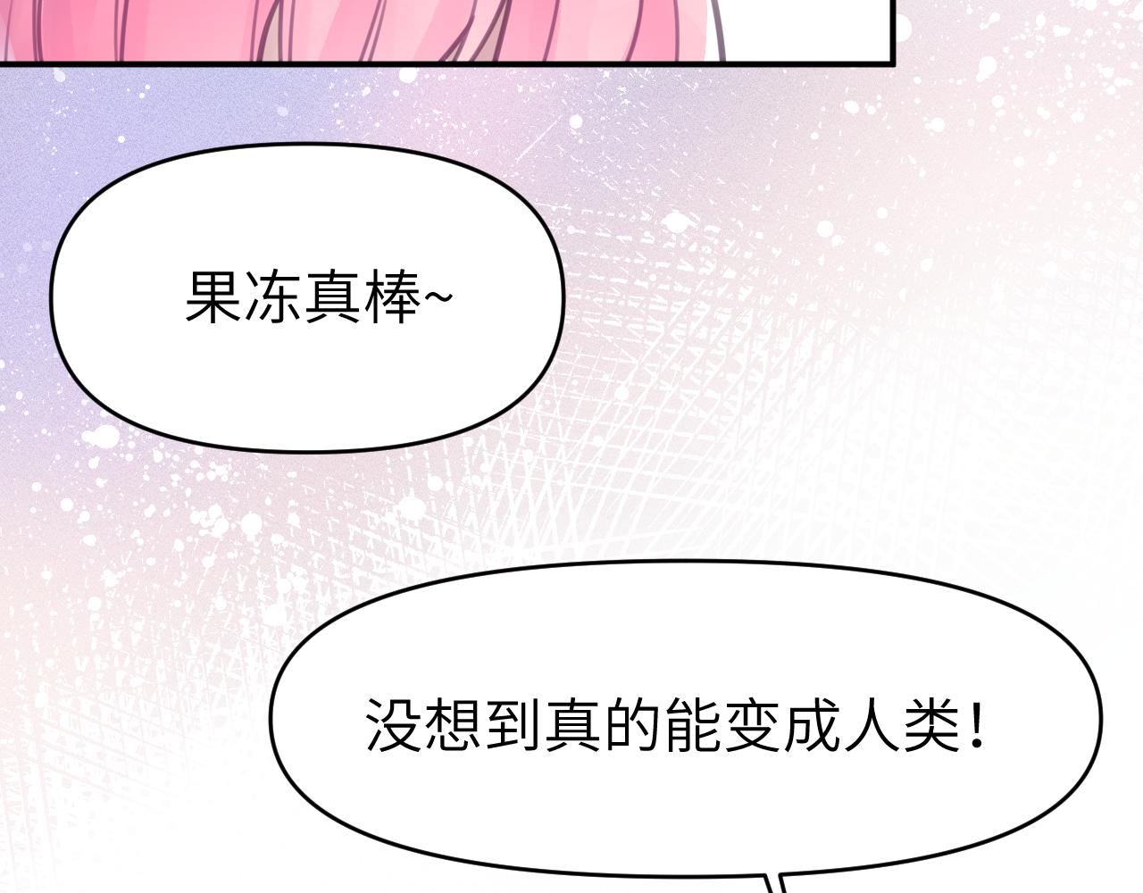 第六章 突变52