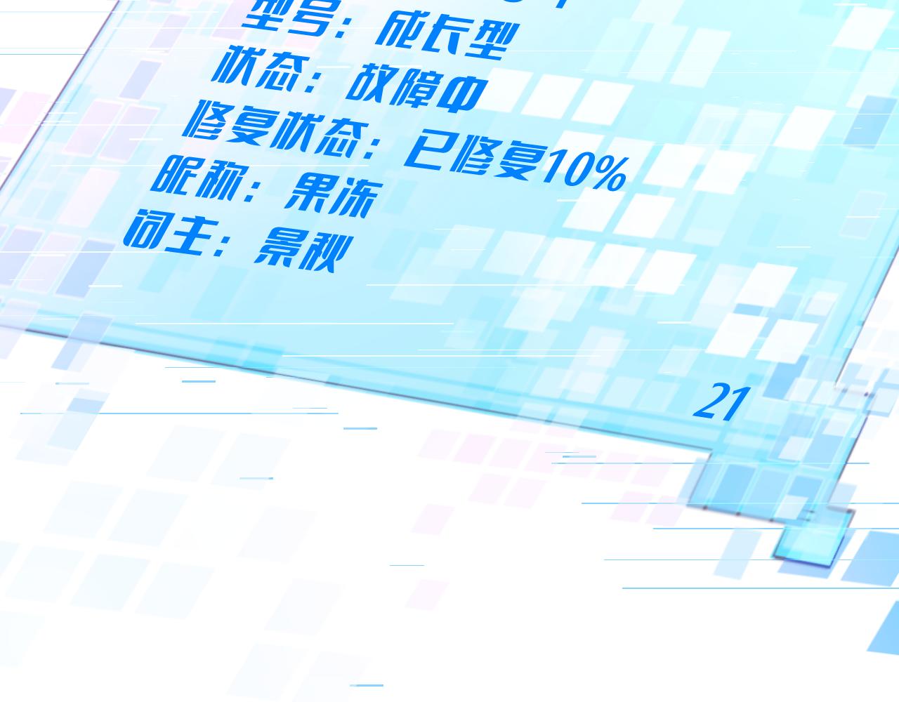第九章 约定82