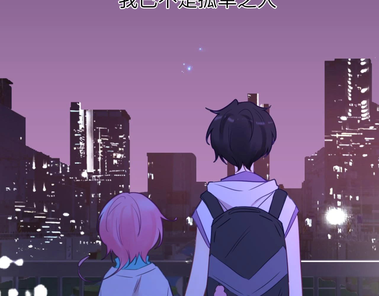 第十八章 愿望79