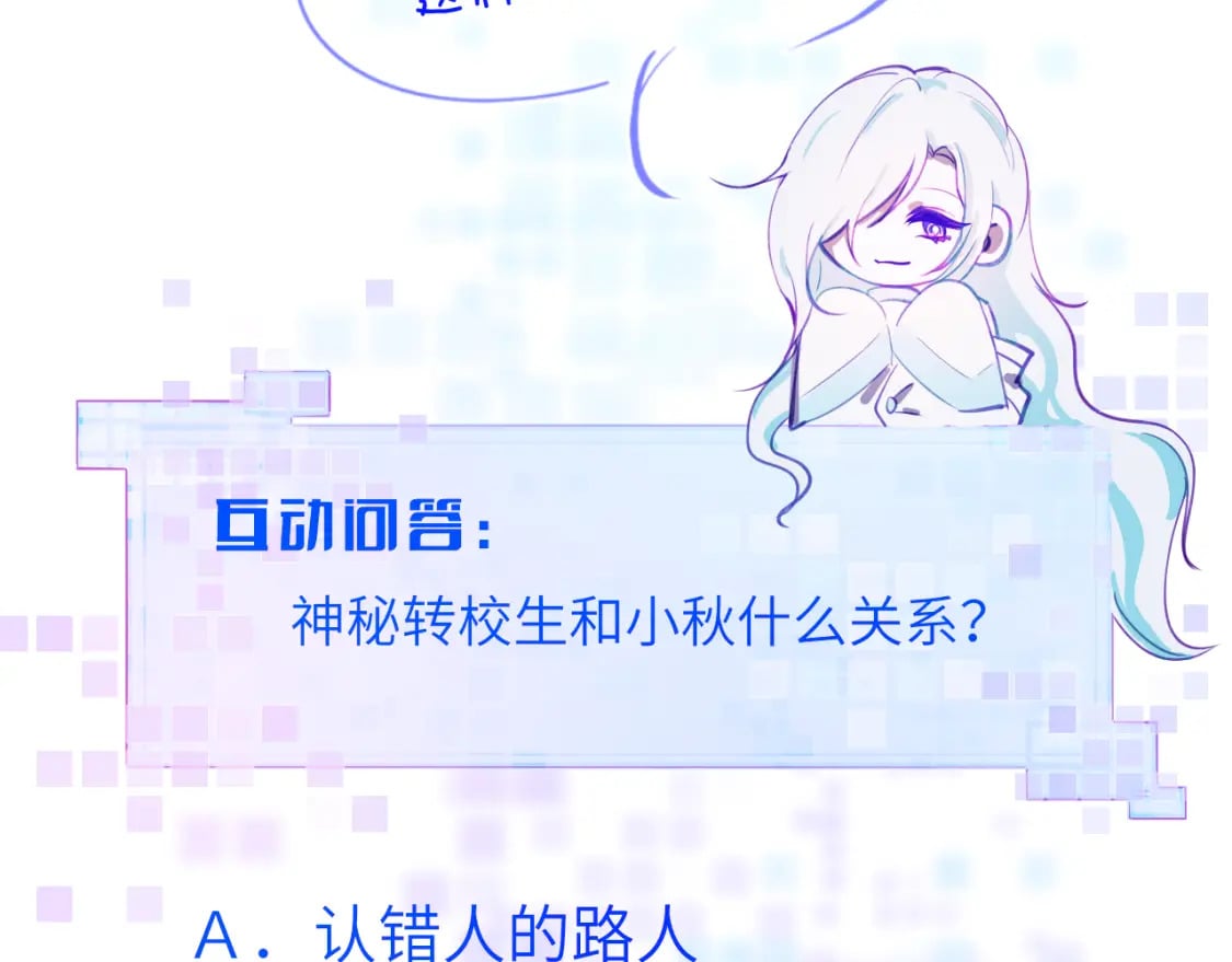 29章 他是谁？91