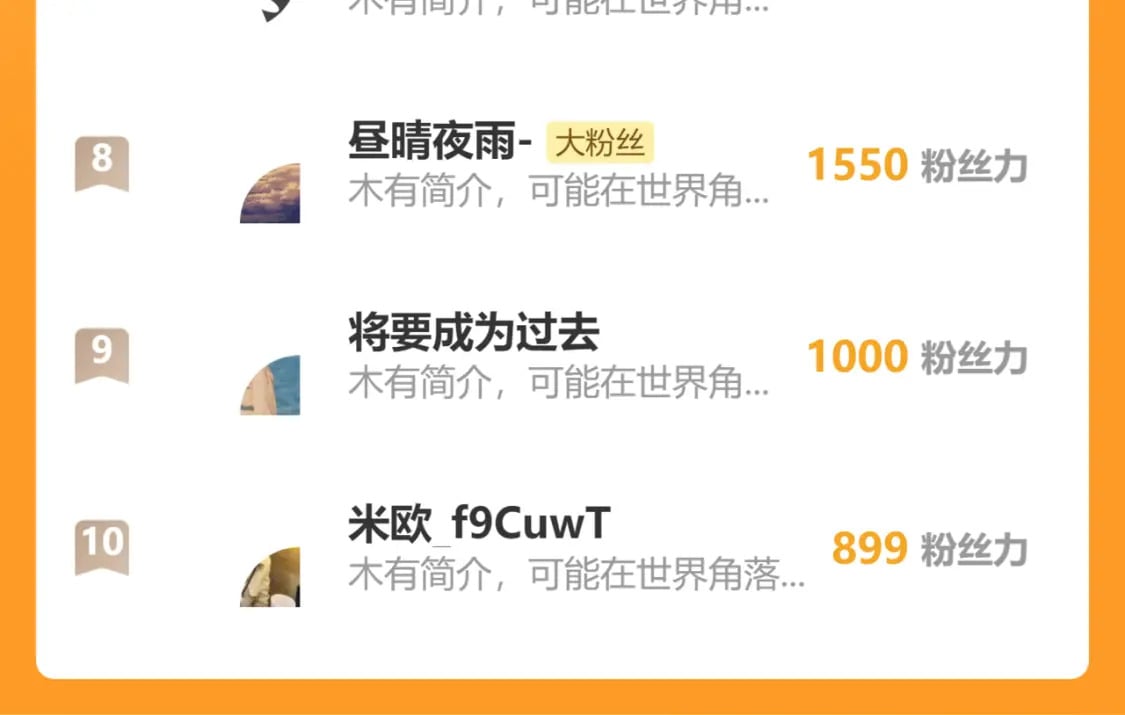 第二十六章 过去114