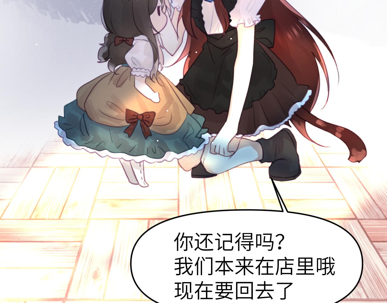第十四章 柔软的梦（下）20