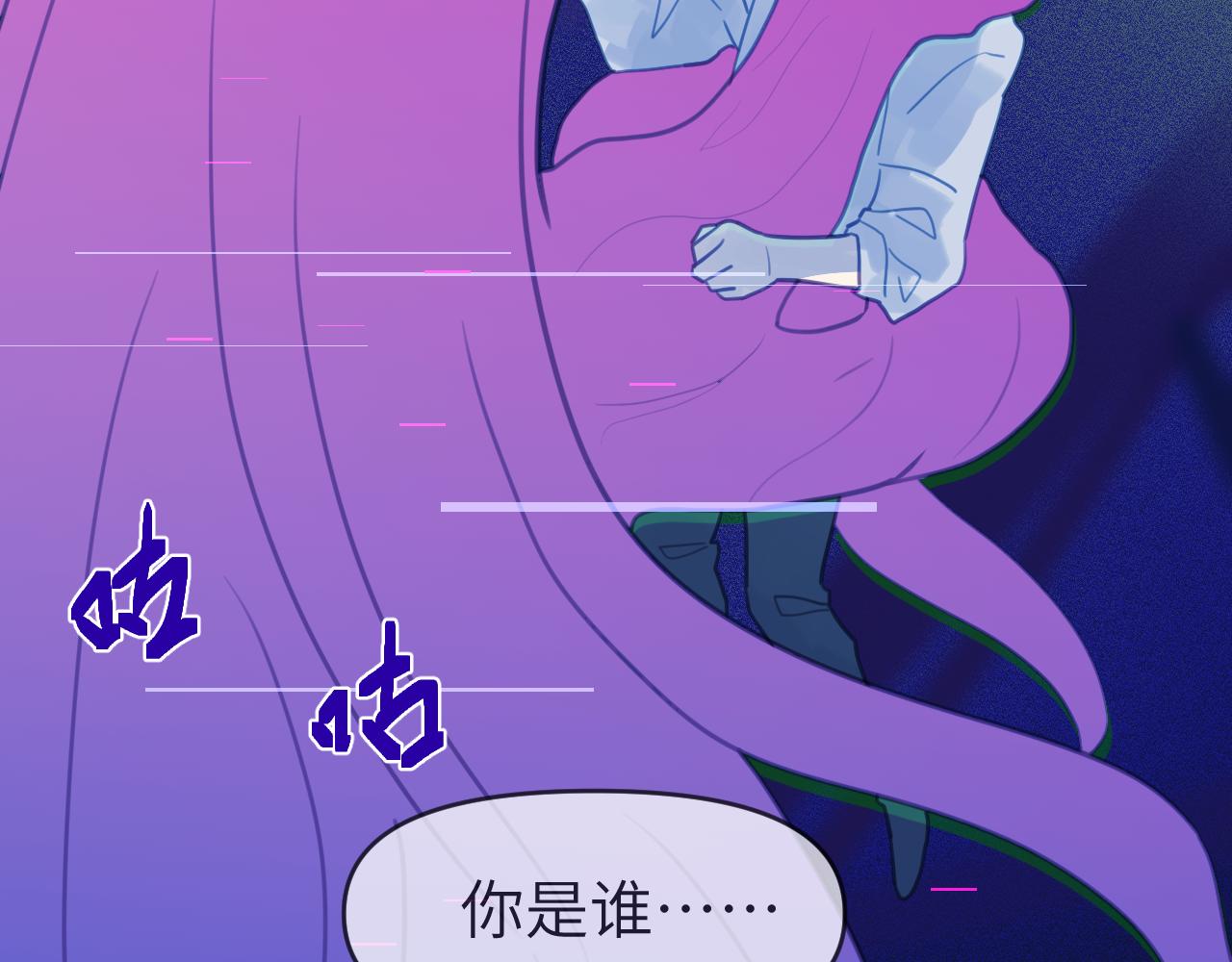 第五章 变化19