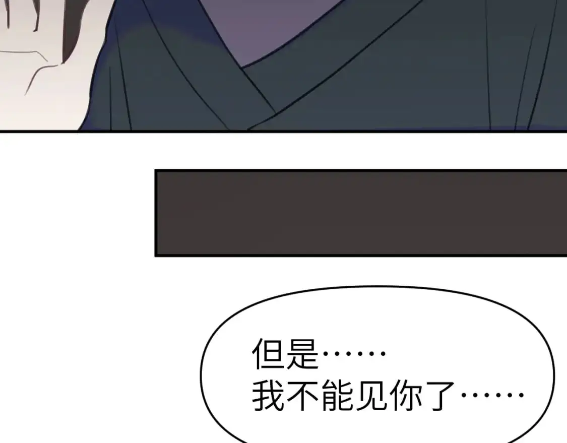 40章 登场70