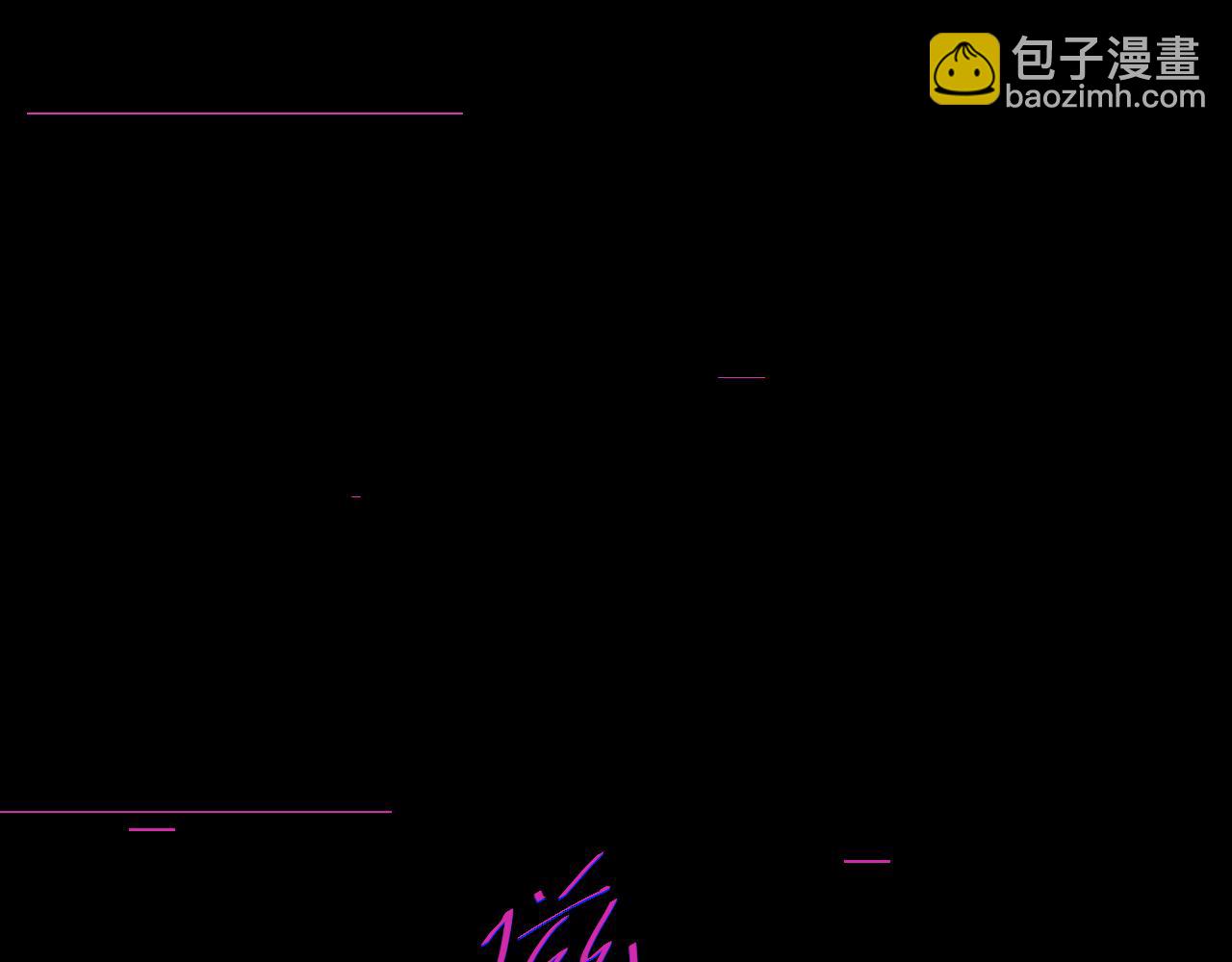 第十四章 柔软的梦（下）85