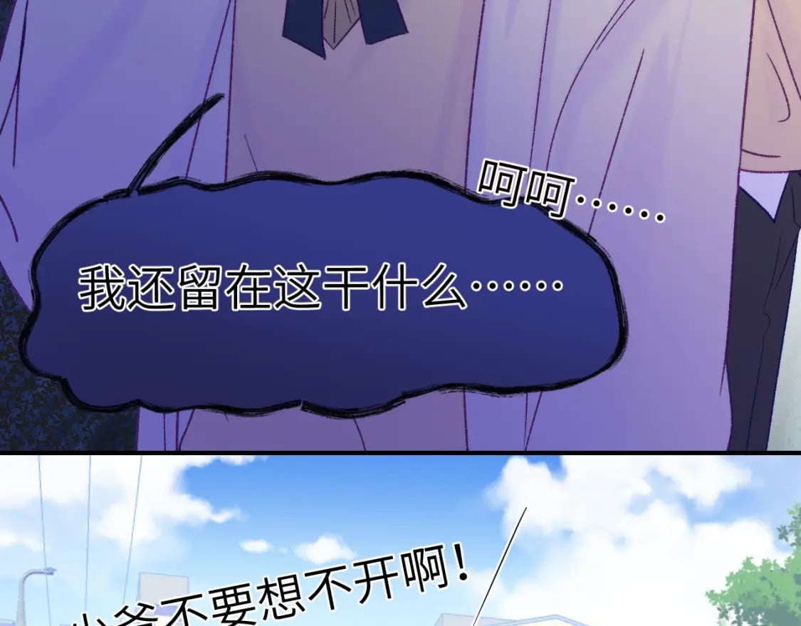 30章 欢迎回来15