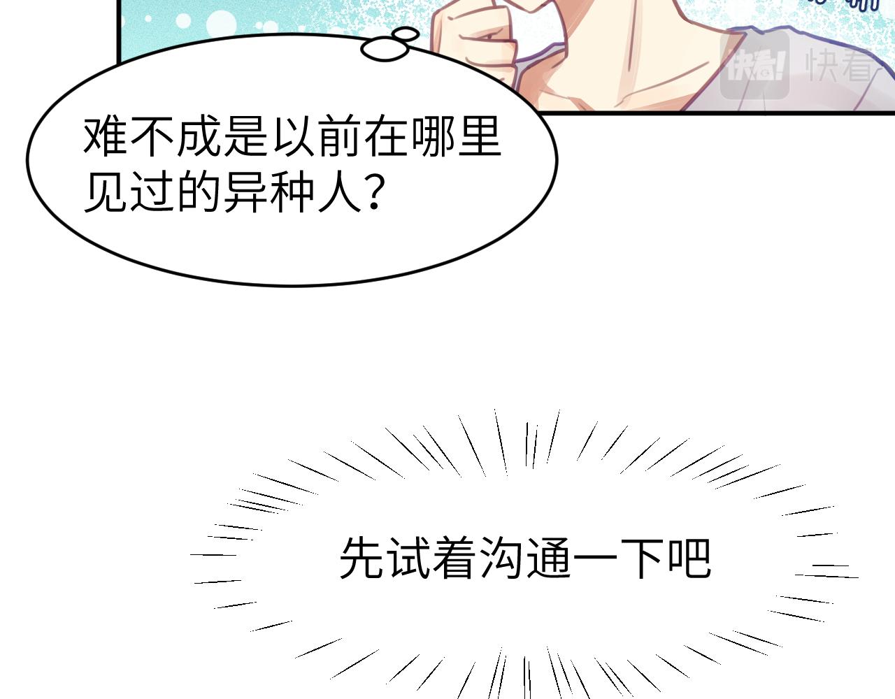 第六章 突变36