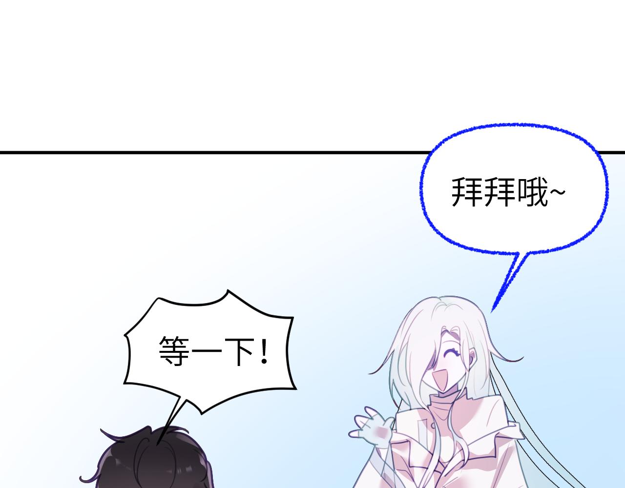 第十七章 赌约55