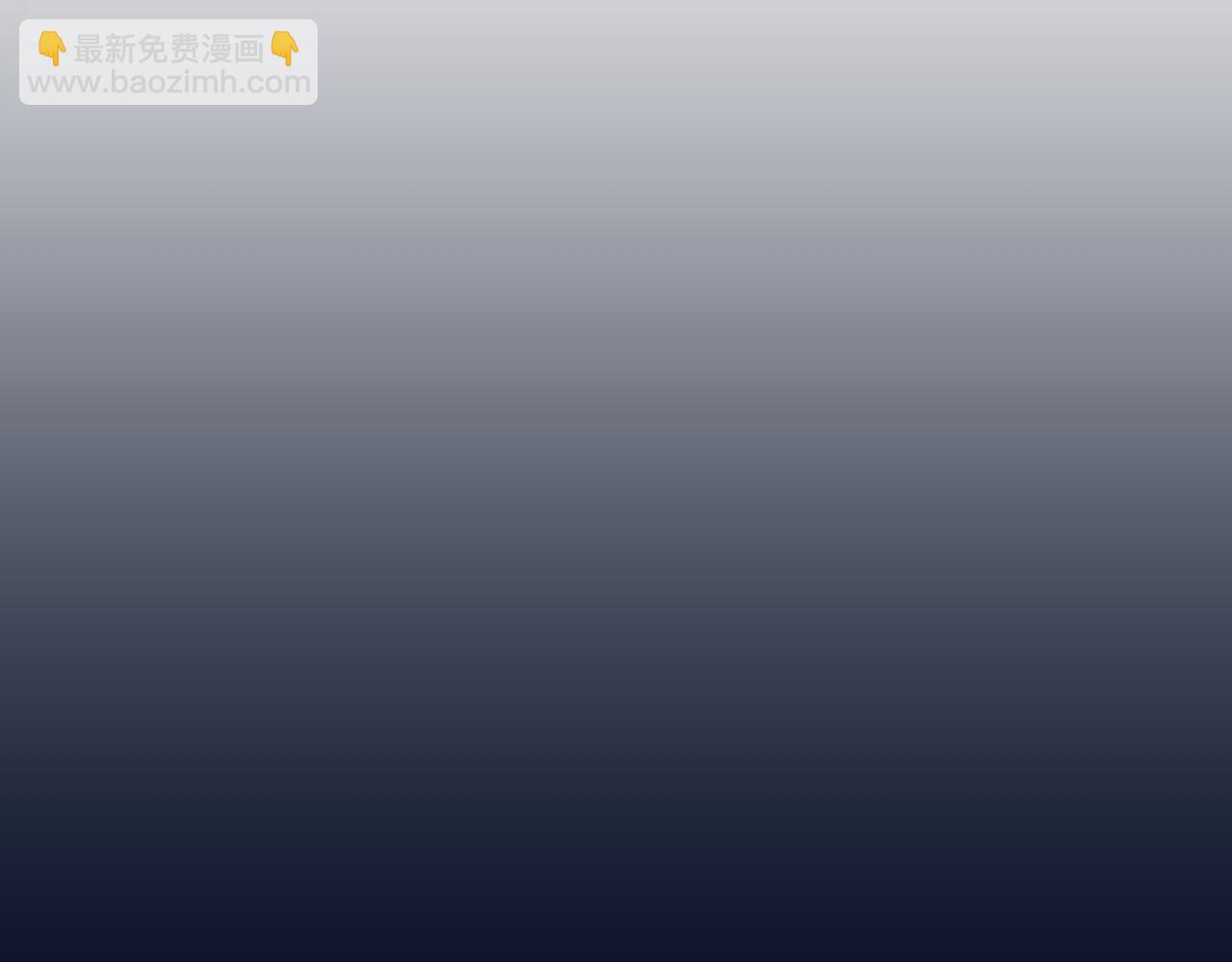 第五章 变化80