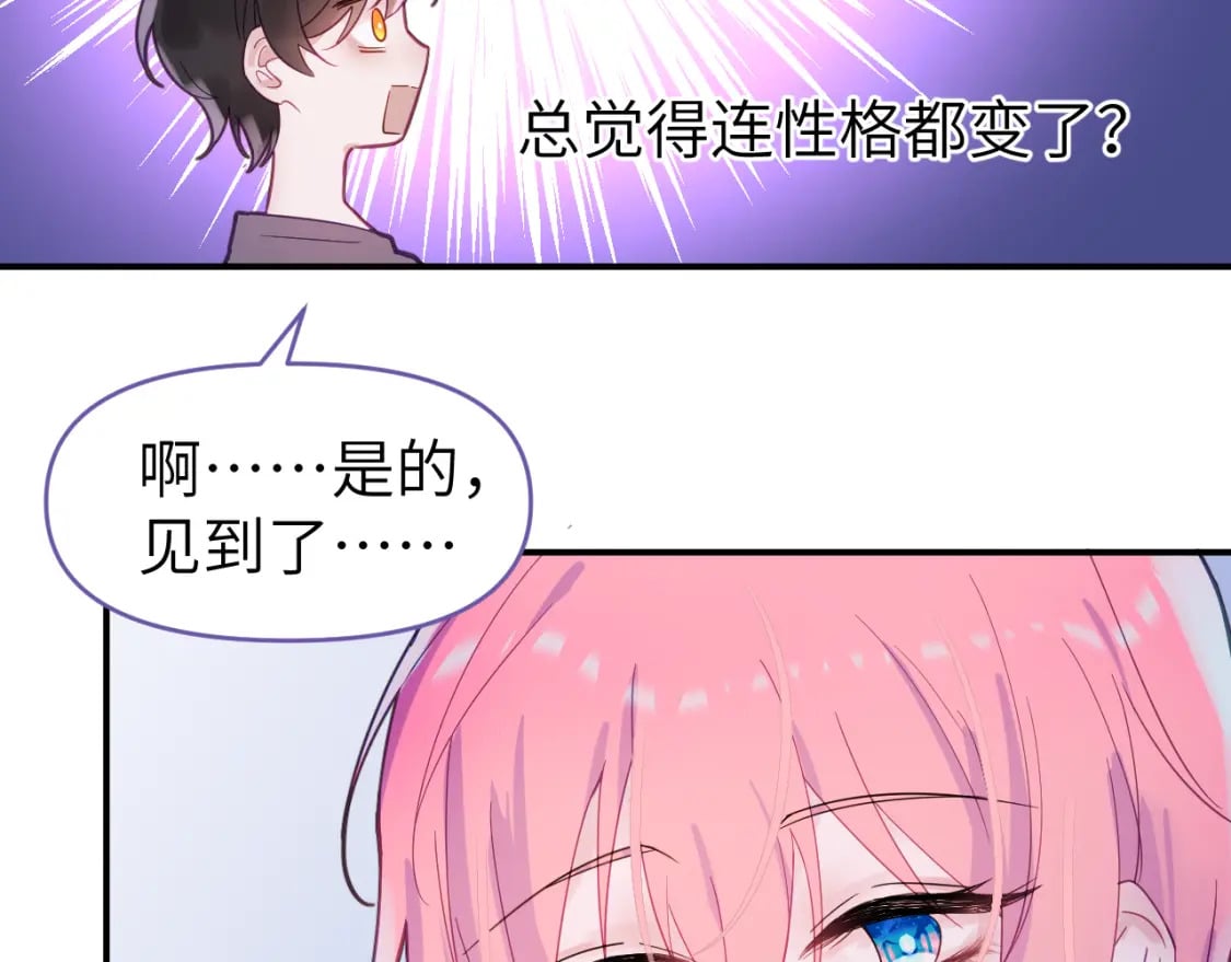 第二十七章 成长56