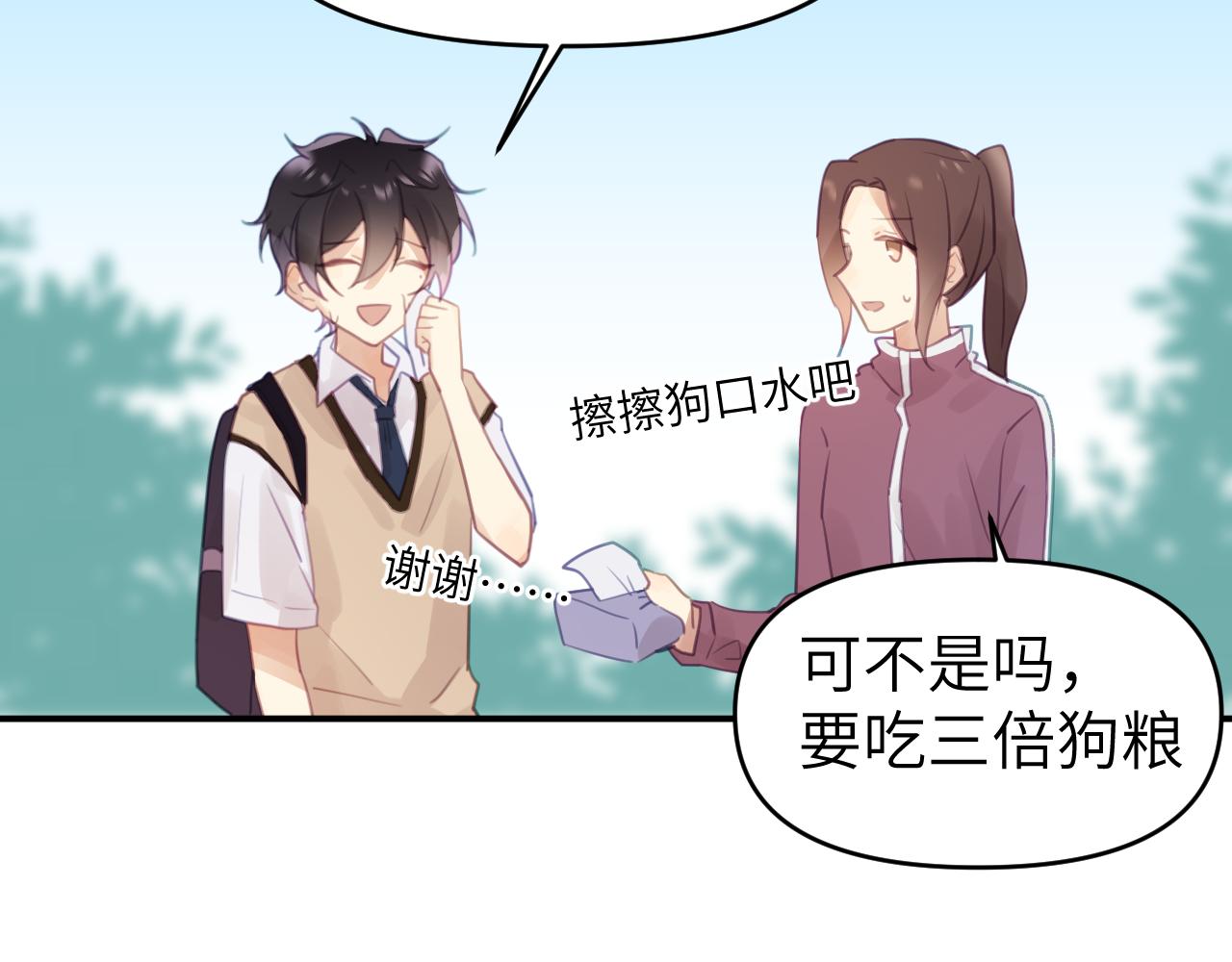 第六章 突变88