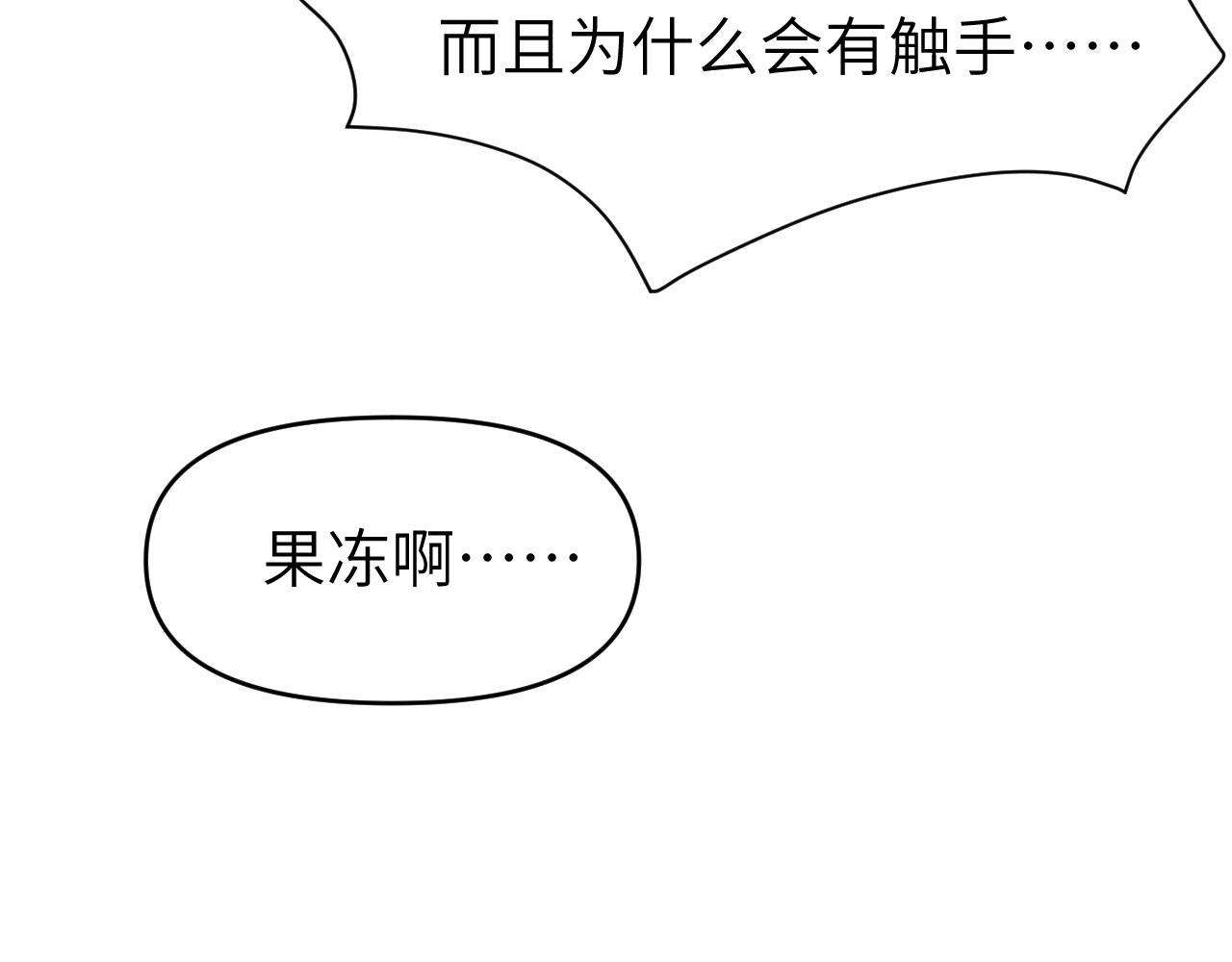 第四章 日常68