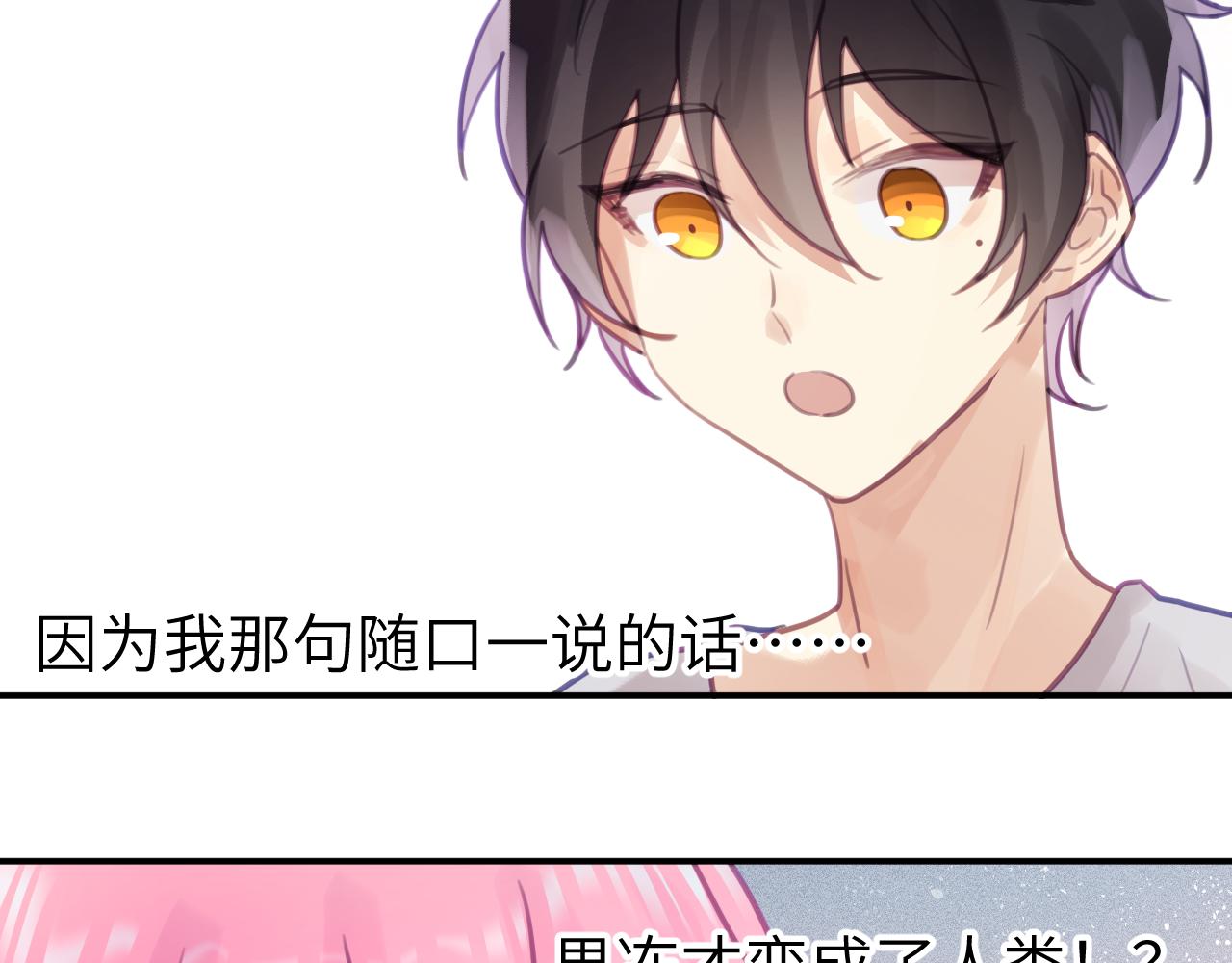 第六章 突变48