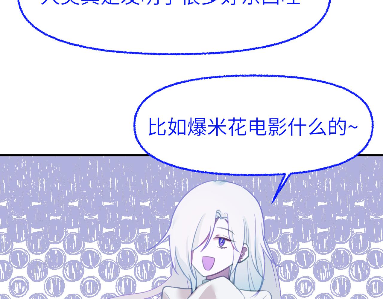 第十五章 孤独88