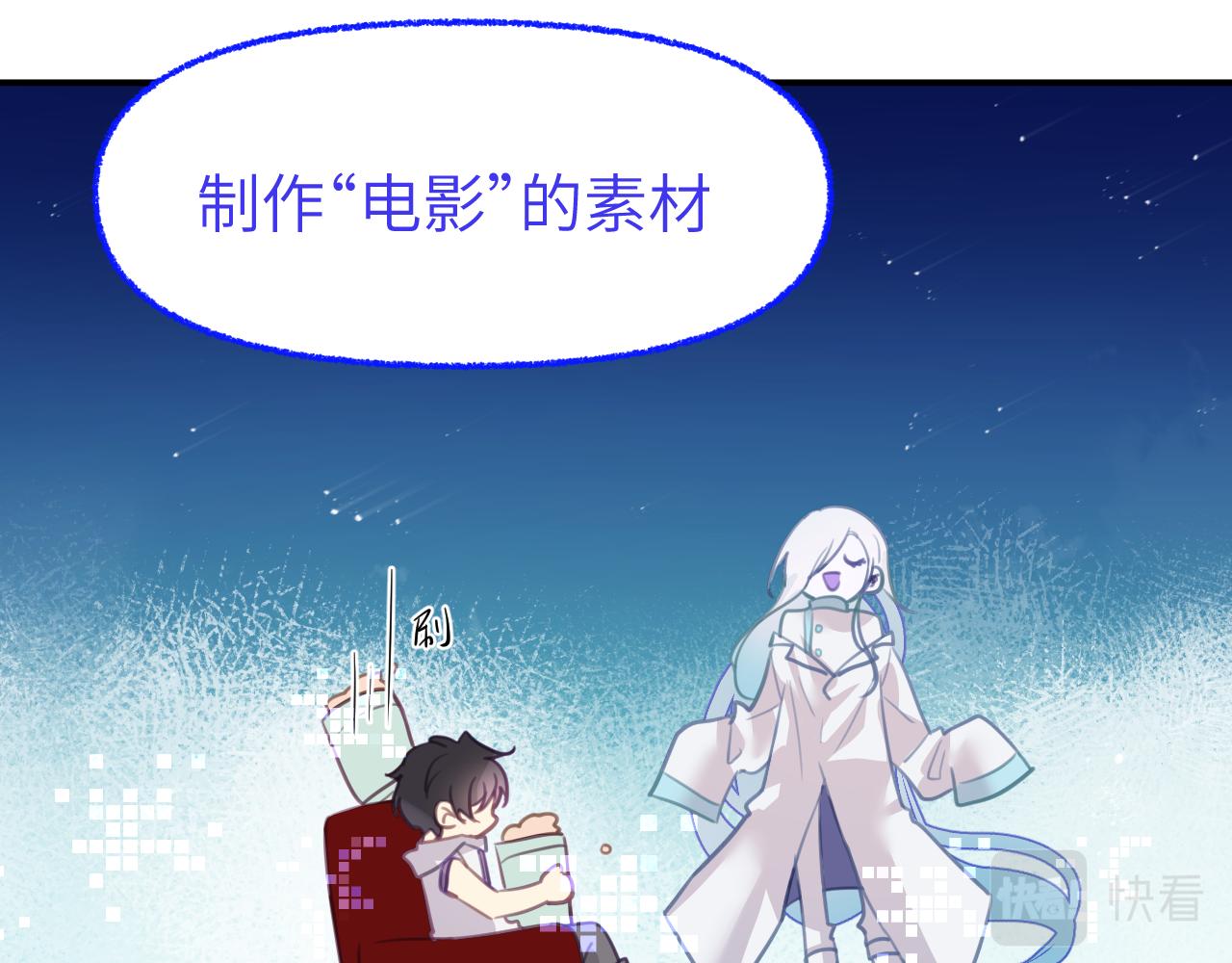 第十五章 孤独85