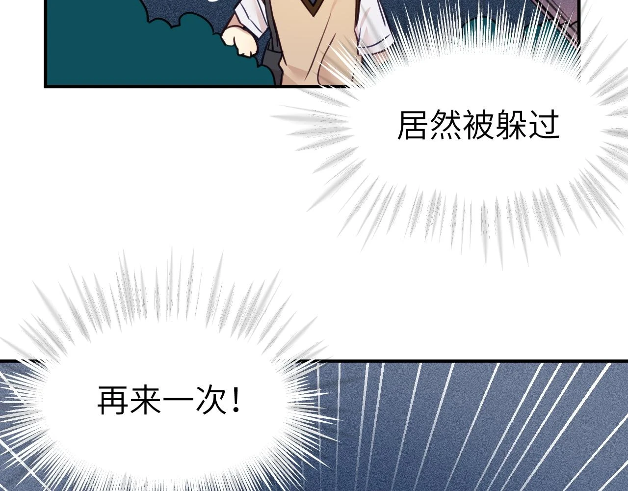 第二十章 记忆（下）11