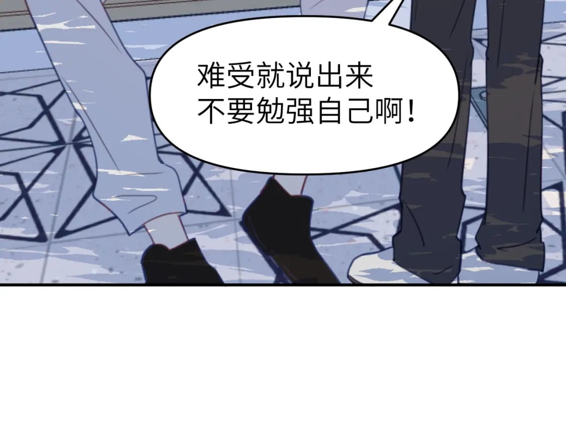 第二十三章 新的史莱姆69