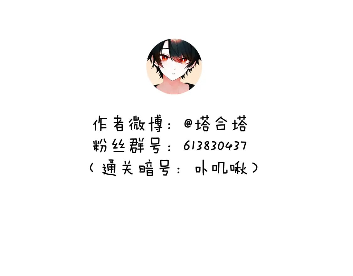第二十三章 新的史莱姆107