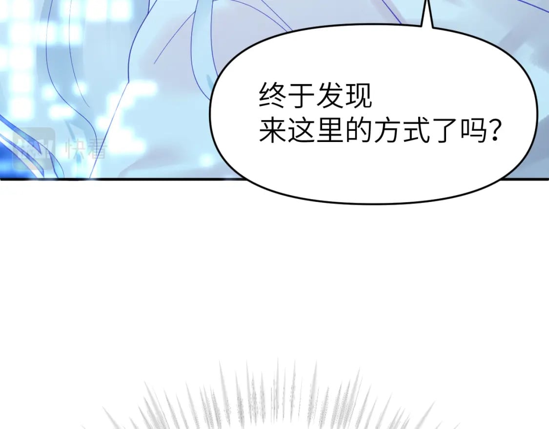 第二十六章 过去105