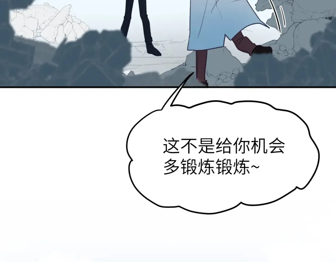 第二十一章 调查24