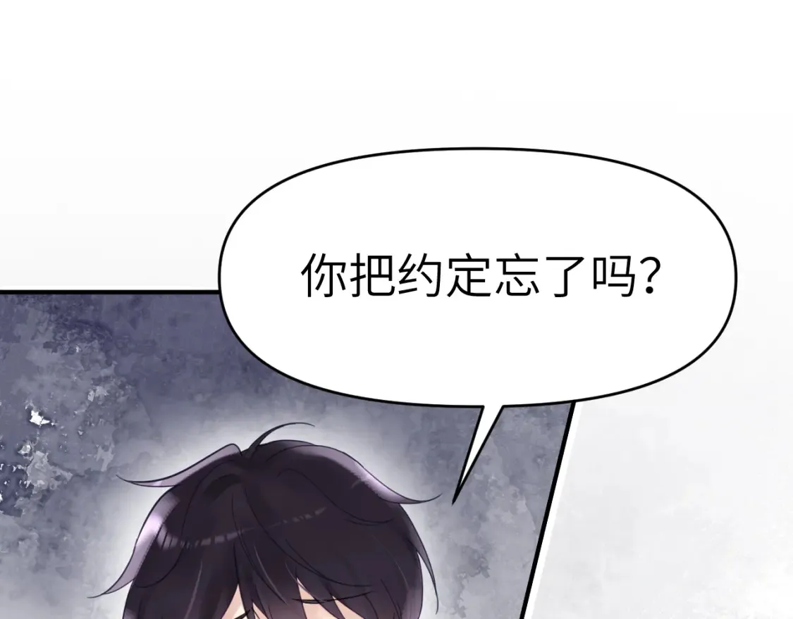33章 幼稚鬼41