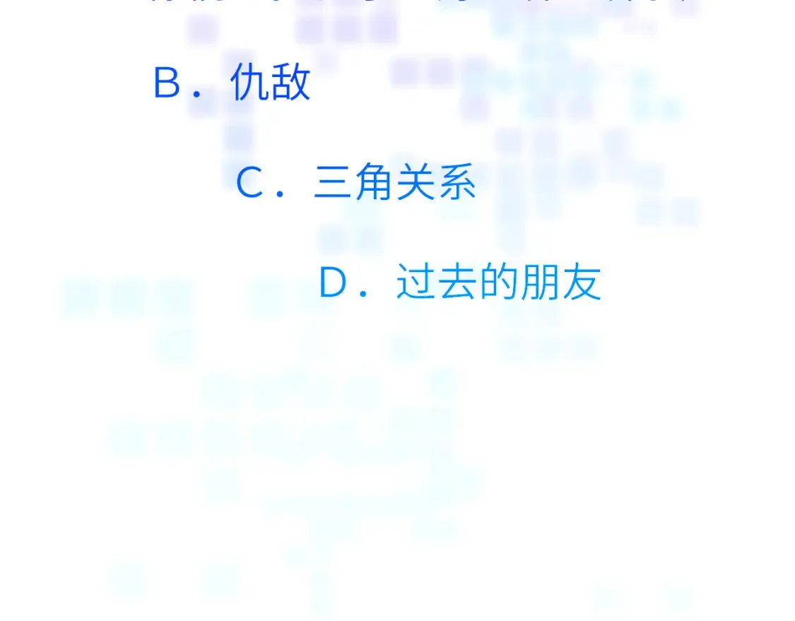 43章 果冻归来119
