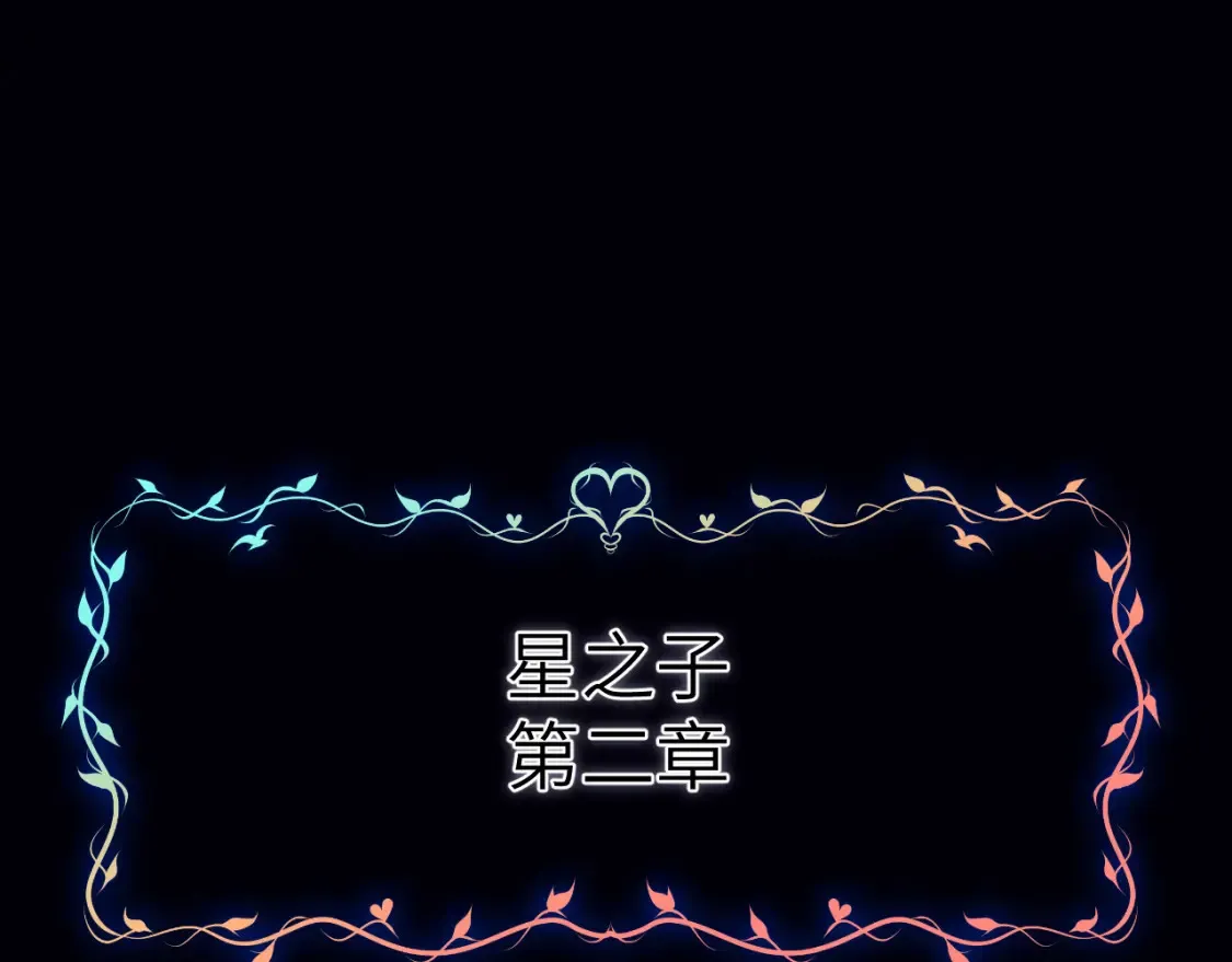 28章 太粘人了！4