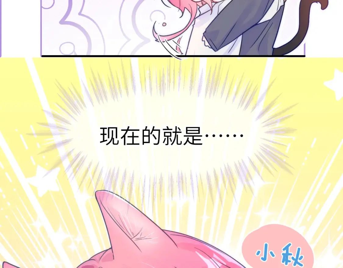 28章 太粘人了！50