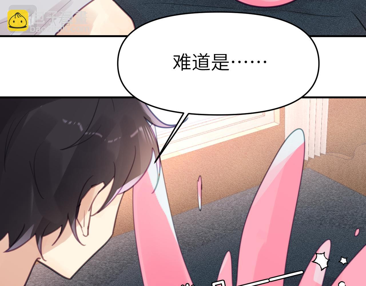 第六章 突变24