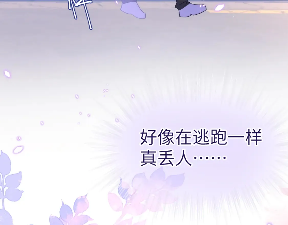 28章 太粘人了！83