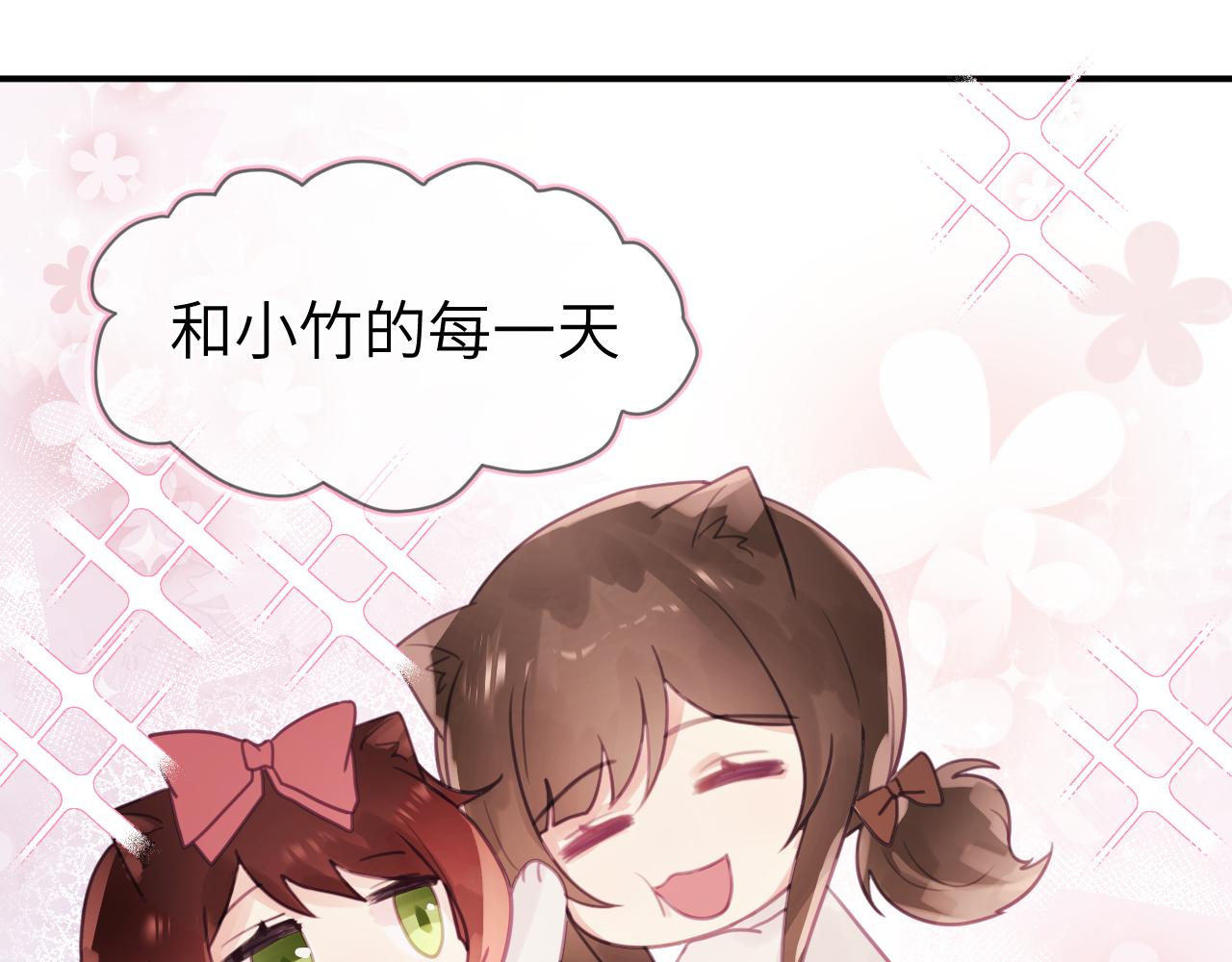 第十三章 柔软的梦（中）35